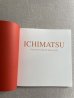 画像1: (デッドストック・絶版本) 斉藤恵美子　「ICHIMATSU」(黒)  (1)