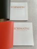 画像1: (デッドストック・絶版本) 斉藤恵美子　「ICHIMATSU」(赤)(黒)2冊セット (1)