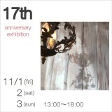 【告知】企画展 17th anniversary | こみねゆら　1点