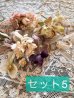 画像2: 【告知:12/26 22:00〜】ピンクロゼッタ | 布花作品 3組 (2)