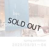 2025.05.01〜05.04 spring exhibition 「Porte Bonheur」 吉田キミコ　出品作品