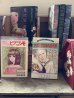 画像3: 【告知】９月末まで期間限定 古本 (3)