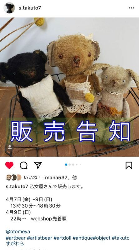 【販売告知】Takutoすがわら | 3作品